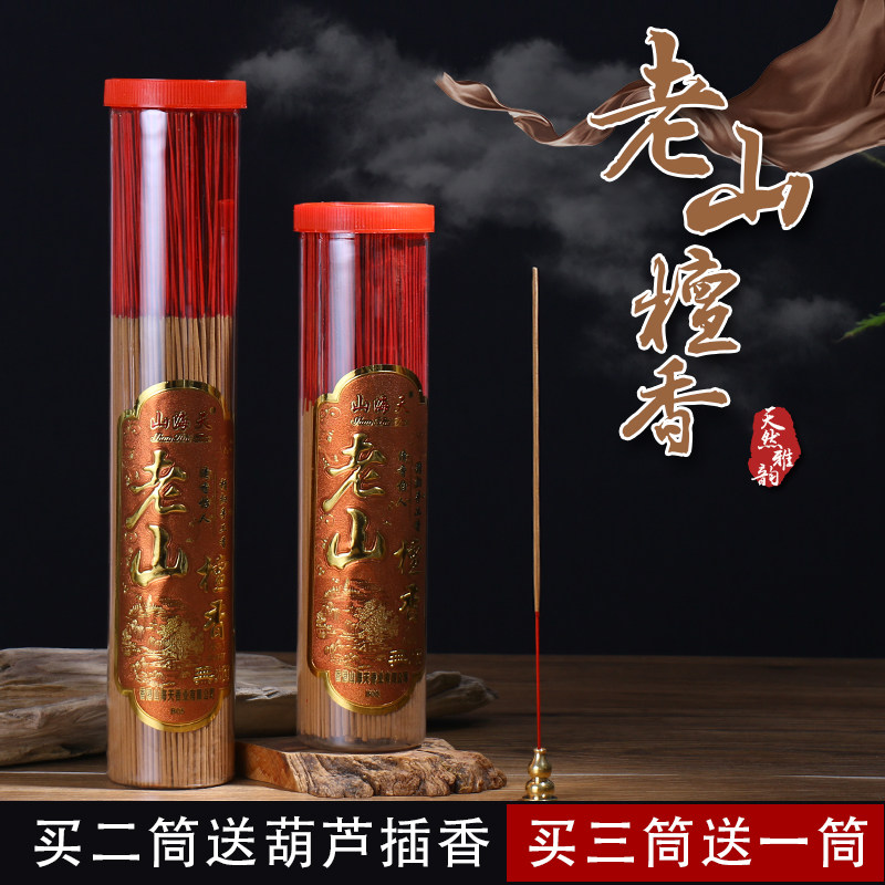 老山檀香家用竹签香供佛