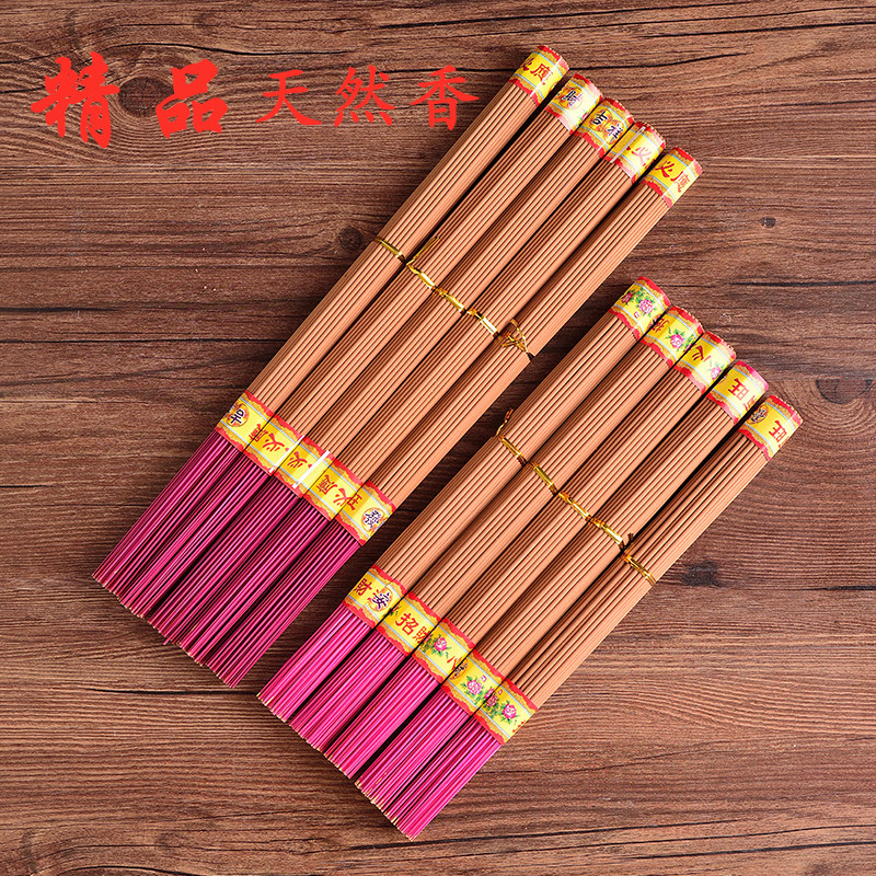 天然家用环保无毒檀香供佛