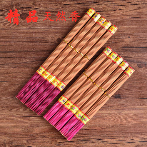 天然家用环保无毒檀香供佛