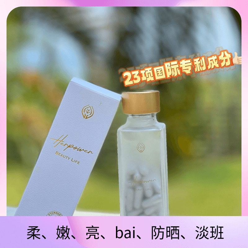 直邮丨包邮包税包清关丨7天到日本汉和源美肌丸耀白臻颜正品锐兴