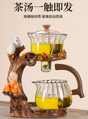 玻璃茶具套装家用功夫茶杯懒人磁吸泡茶壶神器办公室会客茶具整套