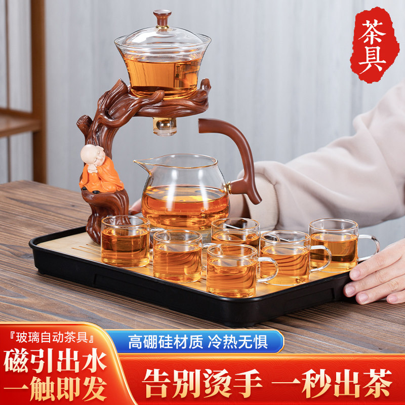 新款玻璃茶具套装家用功夫茶杯懒人磁吸泡茶壶神器高档轻奢网红款,餐饮具,功夫茶具,淘宝优惠券,粉丝福利购,淘宝优惠卷