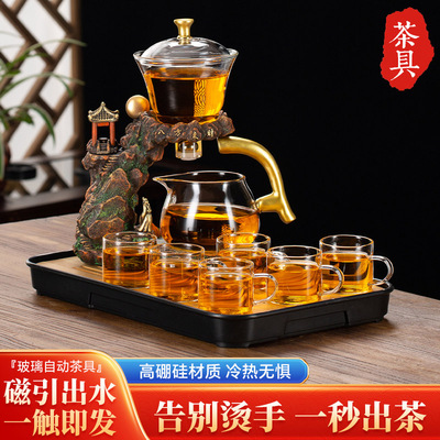 玻璃茶具套装家用功夫茶杯懒人磁吸泡茶壶神器高档轻奢办公室会客