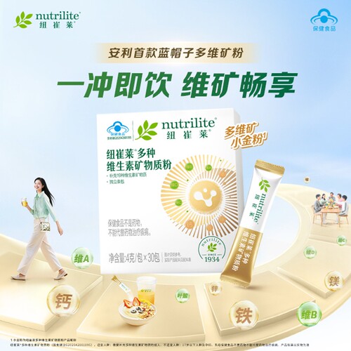 安利纽崔莱女士多种维生素矿物质多种维生素矿物质粉多维矿小金粉