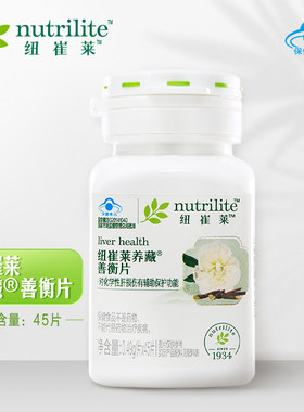 安利纽崔莱养藏善衡片保户肝片成人中老年保护奶蓟草