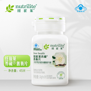 安利纽崔莱养藏善衡片保户肝片成人中老年保护奶蓟草