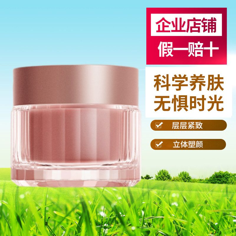 安利化妆品护肤品雅姿三维御时丝绒凝珠面霜编号: 41535