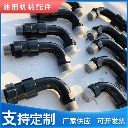定制90度 120度活络万向弯头 不锈钢 碳钢按需加工
