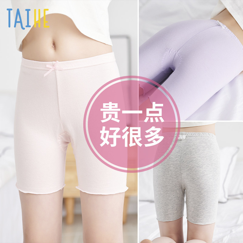 女童安全裤防走光夏季薄款儿童四角平角短裤纯棉保险裤内裤二合一|msdalam kategori Kanak-kanak/Bayi/Keluarga dipasang, seluar kanak-kanak, seluar dalam - dari Buy2taobao.com untuk memberikan perkhidmatan ejen Taobao profesional membeli