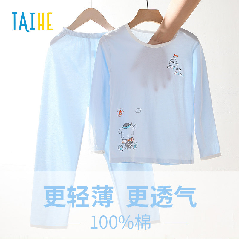 儿童睡衣纯棉夏季薄款空调服男童长袖家居服套装2021新款女童|msdalam kategori Kanak-kanak/Bayi/Keluarga dipasang, pakaian kanak-kanak di rumah, pakej perkhidmatan rumah - dari Buy2taobao.com untuk memberikan perkhidmatan ejen Taobao profesional membeli