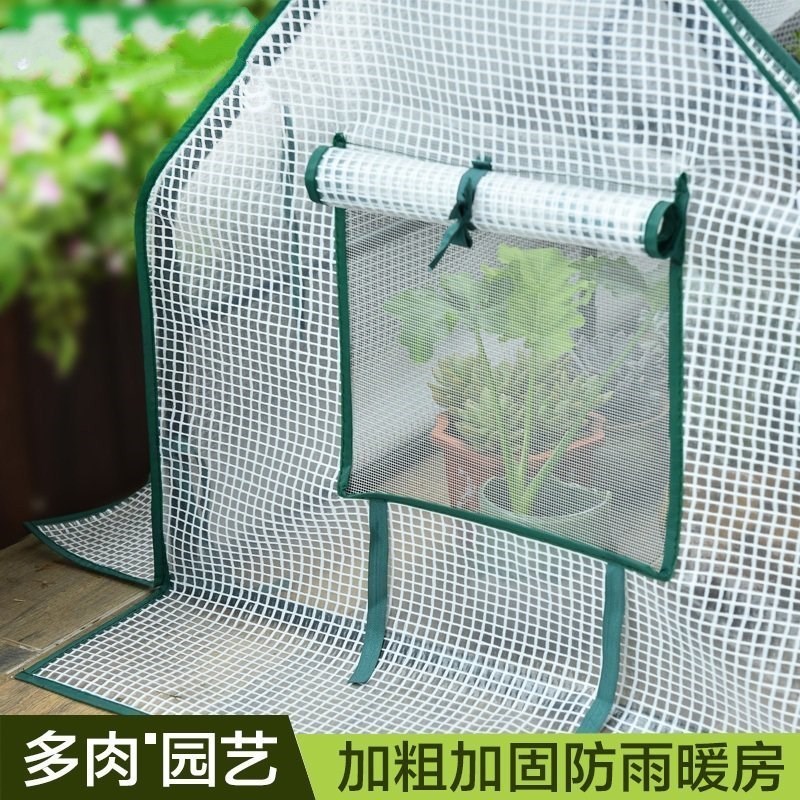 阳台温室花房多肉暖房保温棚露养植物防雨遮阳网棚家用小暖棚简易|ruв категории доставка цветов/цветок моделирования/растения садоводства, садовых принадлежностей, других садовых принадлежностей - от Buy2taobao.com для оказания профессиональной услуги покупки агента Taobao