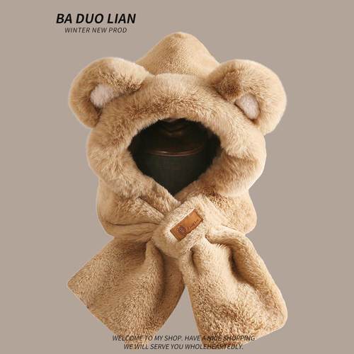 帽子围巾手套一体小熊毛绒帽子