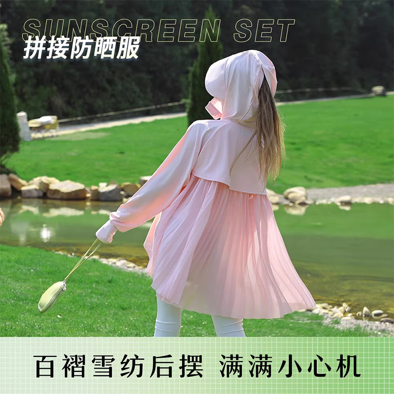 兒童防曬衣女童新款夏季連帽冰絲防紫外線薄款印花小中大童防曬服