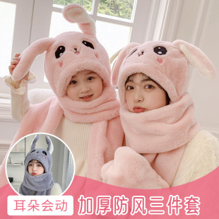 儿童保暖围脖女童男童 2025新款 会动 兔耳朵帽子围巾一体女秋冬季