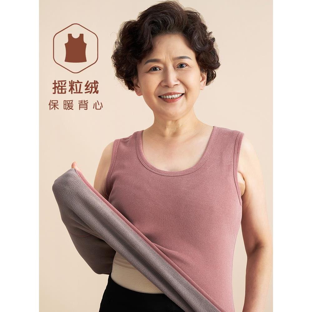 妈妈保暖背心女 中老年加绒加厚打底背心 老年人秋冬女款背心上衣