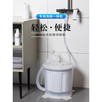 手摇洗衣机洗脱一体大容量手动脱水机小型冬天洗衣服神器便携免电