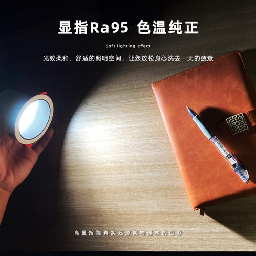 筒灯嵌入式客厅家用防眩光无主灯过道吊顶天花灯孔灯标准开孔尺寸