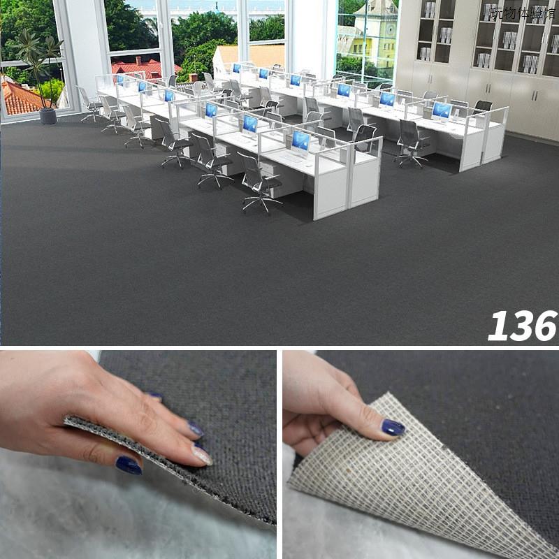 办公室地毯灰色满铺商用全铺家用卧室房间水泥地会议厅商用地毯