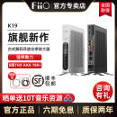 FiiO 解码 K19旗舰台式 飞傲 耳放DSP无损DSD耳机功率放大器一体机