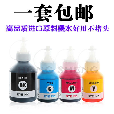 兄弟打印机墨水兄弟经济