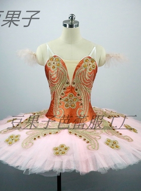 浅黄色芭蕾TUTU蓬蓬裙定制成人儿童专业纱裙比赛服团体舞蹈表演服