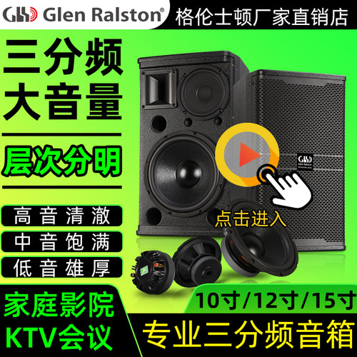 客厅舞台演出婚庆多媒体酒吧音响