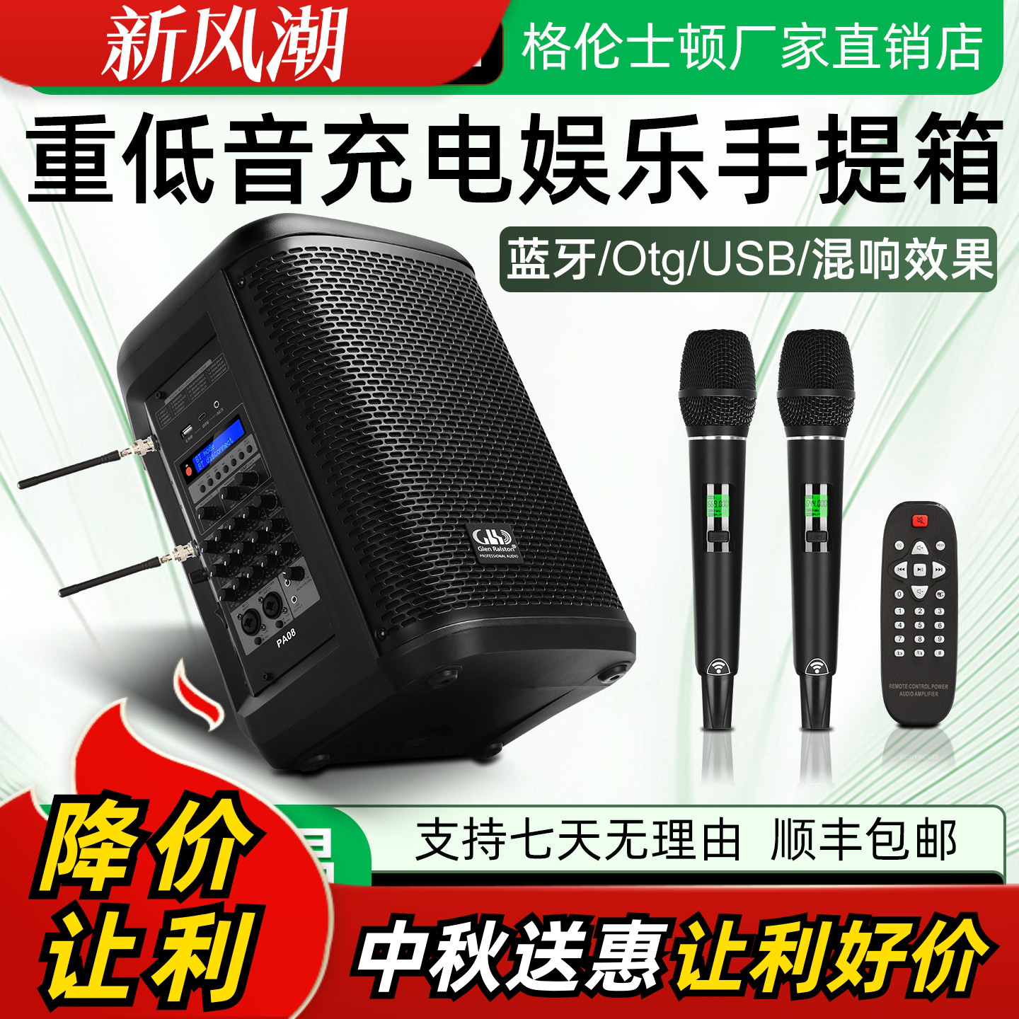 Glenralston充电锂电池手提式图片