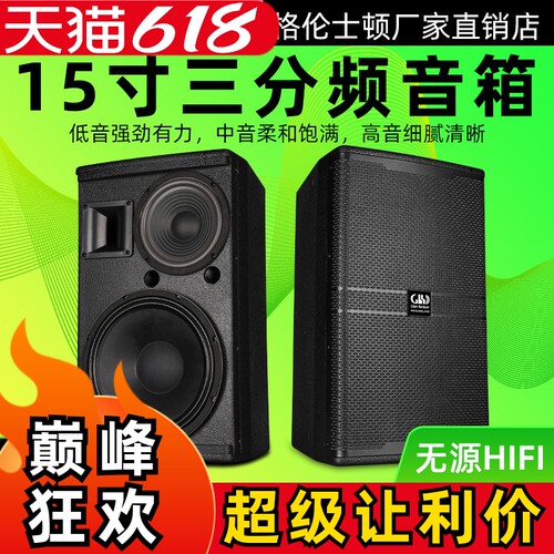 GlenralstonHIFI音箱震撼声音大