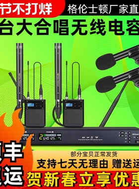 Glen ralston/格伦士顿G系列专业舞台大合唱电容麦克风演出型话筒