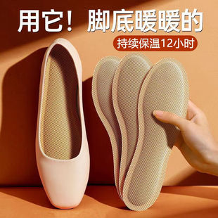 易立自发热鞋 垫加热暖脚贴暖脚垫神器暖宝宝男女冬天保暖12小时鞋