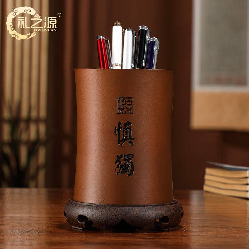礼之源办公室案台装饰品慎独铜笔筒摆件送教师节礼物商务文创礼品