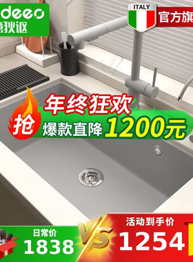 意狄讴（Yedeeo）厨房水槽珍珠灰色石英石水槽单槽花岗岩洗菜盆洗