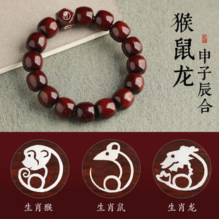 礼物 实用 潮搭猿CHAODAAPE三合手串本命年生肖属兔猪羊男士 女款