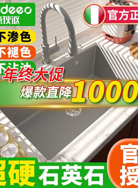 意狄讴（Yedeeo）厨房石英石水槽大单槽花岗岩灰色洗菜盆水池洗菜