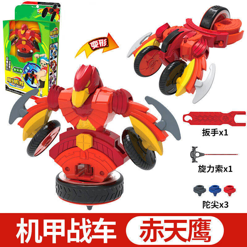 灵动创想（LDCX）魔幻陀螺3代机甲战车2赤影炎神男孩玩具儿童战斗