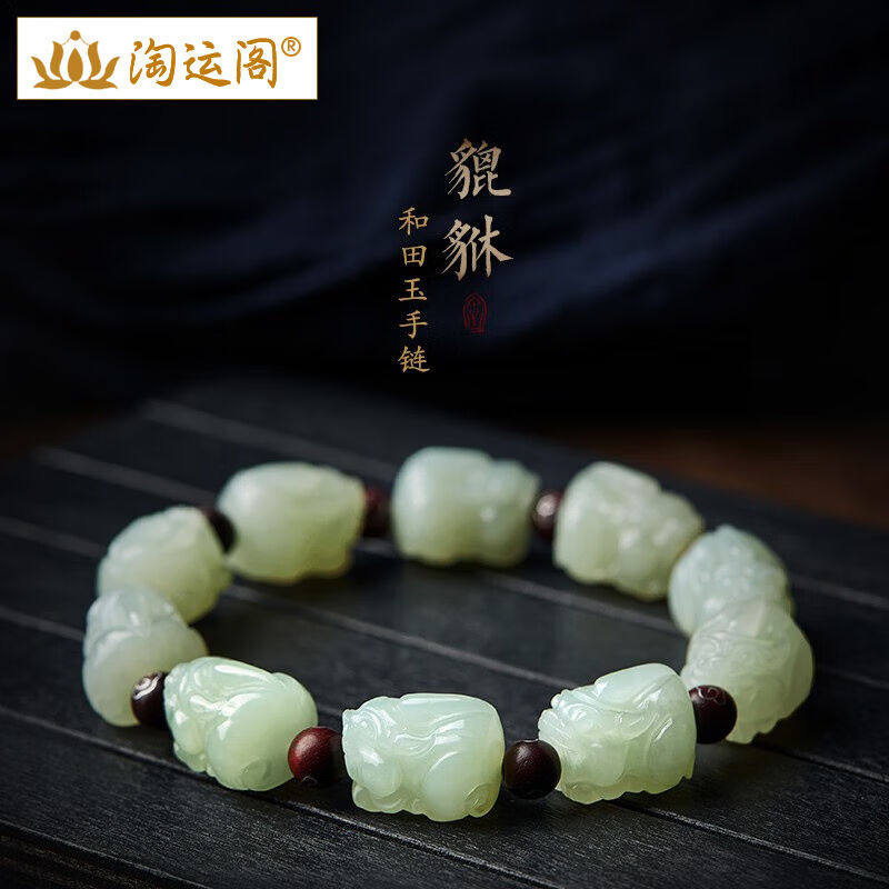 淘运阁和田玉貔貅手链女精雕小叶紫檀手珠小众设计感复古手串男士