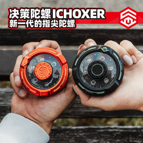 裁爵（ADJUDICATION）决策指尖陀螺聚会解压玩具合金夜光多功能联