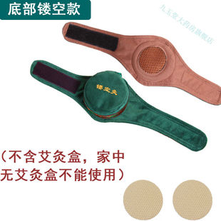 脚部足底艾灸盒专用脚底熏足灸仪器具涌泉穴艾灸盒子随身灸家用罐