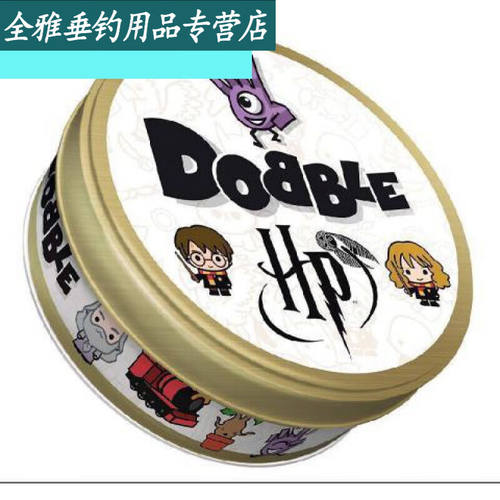 罗狼英文卡片dobble找茬子聚会游戏卡牌找你妹纸牌哈利波特