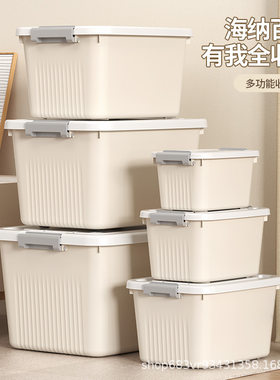 严选收纳箱整理箱子带滑轮居家日用玩具衣服大容量塑料带盖储物箱