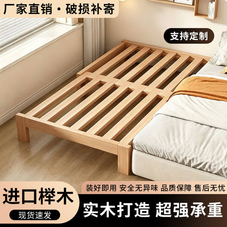 原木榉木伸缩两用床小户型定制