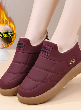 新款老北京布鞋棉鞋女季冬加绒保暖厚底妈妈鞋一脚蹬皮面防水短靴