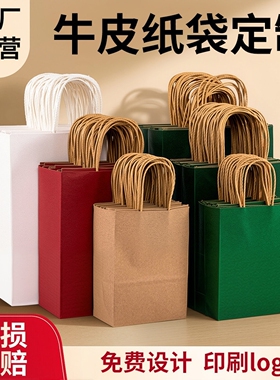 牛皮纸袋礼品袋包装红色小手提袋打包袋子外卖烘焙商用加厚食品袋
