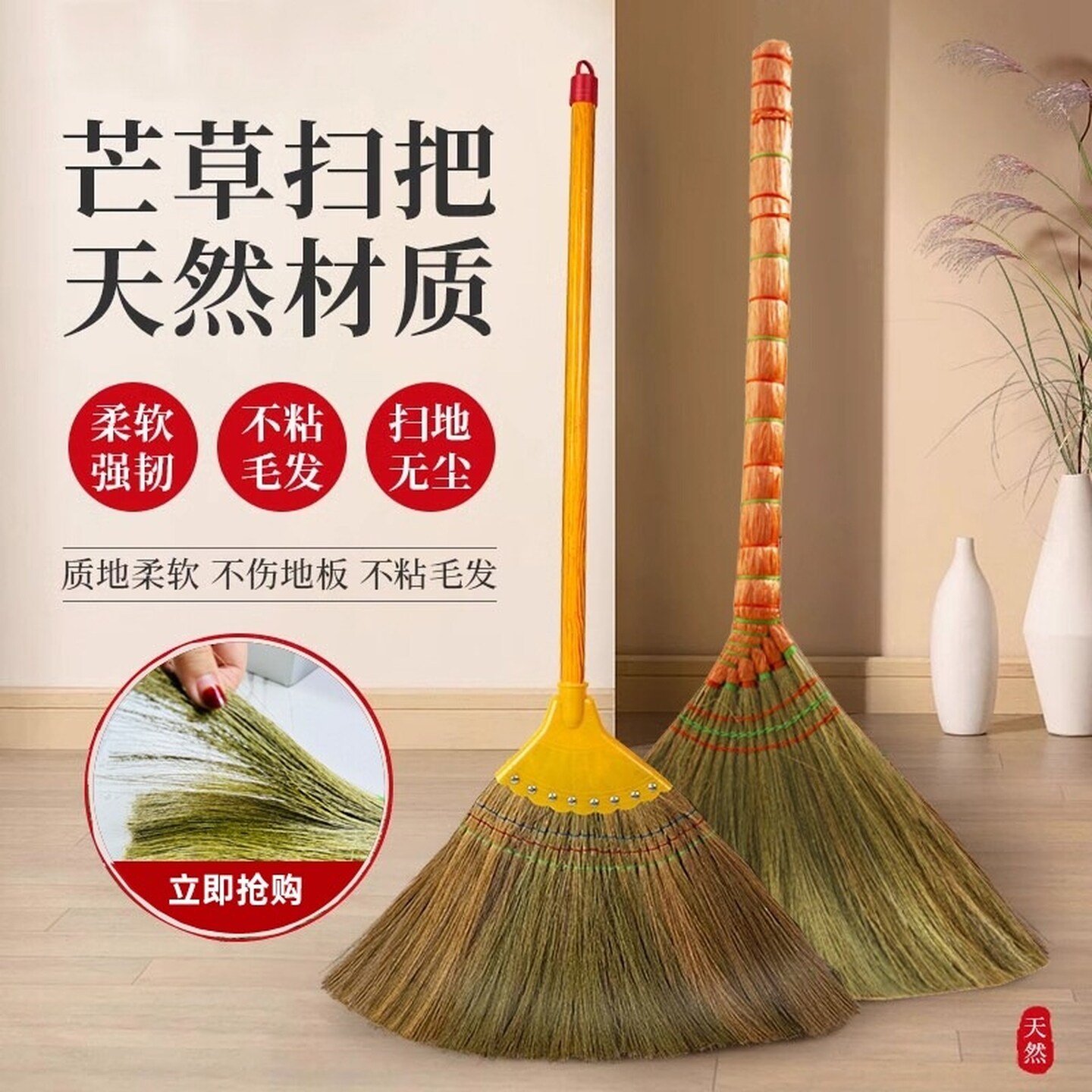 扫把家用扫帚工厂车间专用单个芒草扫把手工加厚笤帚老式庭院长柄