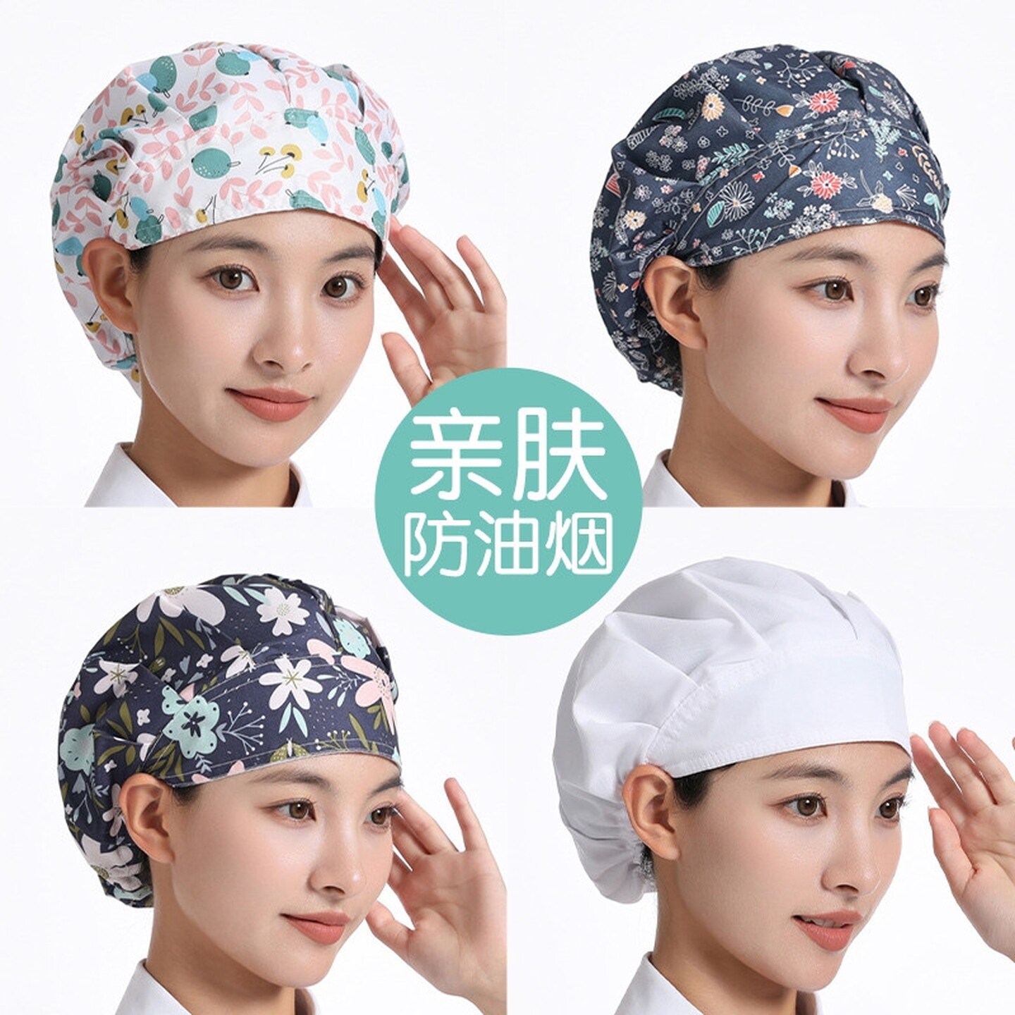 厨房帽纯棉防尘工作帽子男女通用透气包头头套防油烟护士厨师车间
