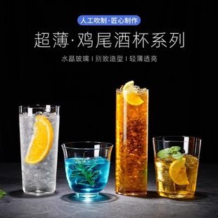 家用透明直升杯冰茶杯玻璃直身调酒杯金汤力鸡尾酒莫吉托杯子创意
