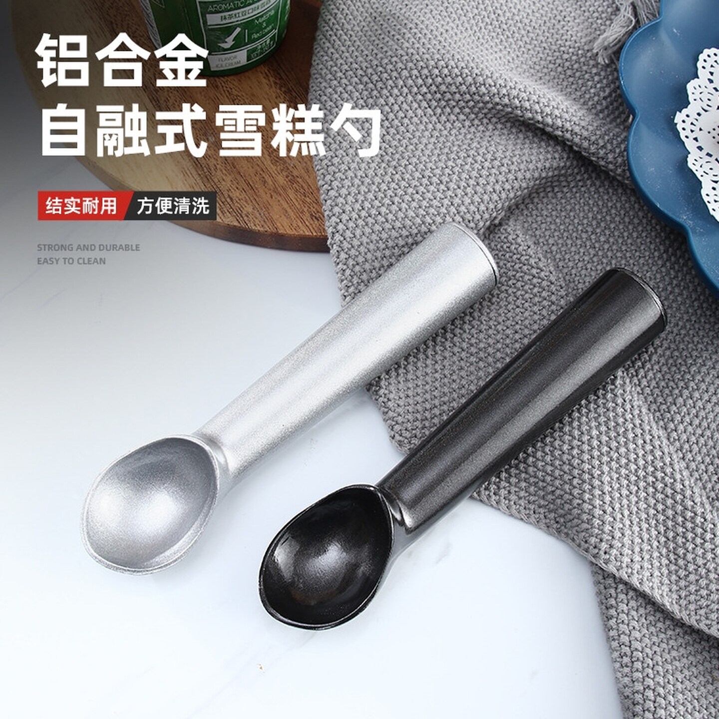 自融式雪糕勺冰淇淋勺冰激凌勺挖球器商用专用勺子冰糕勺舀勺家用