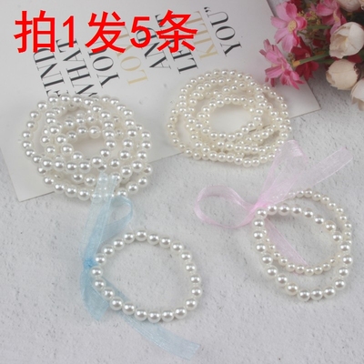 儿童仿珍珠手链女童塑料珍珠串珠亚克力手工小礼品玩具丝带小朋友