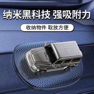 车载摆件底座汽车防滑垫中控台仪表台手机饰品固定置物胶垫粘创意