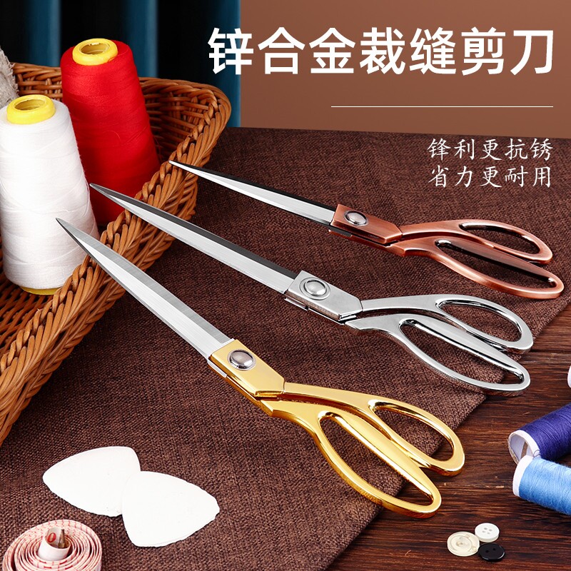 德式专用不锈钢剪刀裁缝剪家用布料服装缝纫裁布大剪刀8寸9寸锋利